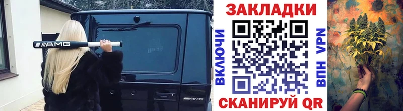 Магазин наркотиков Беслан МЕТАДОН  COCAIN  АМФЕТАМИН  Меф мяу мяу  Гашиш  Марихуана 