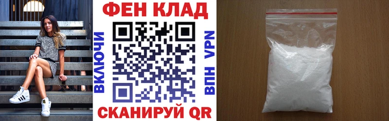 Amphetamine 97%  где купить наркотик  площадка телеграм  Беслан 
