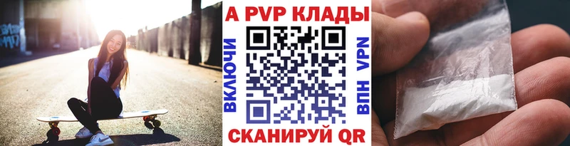 Alpha-PVP Crystall Беслан