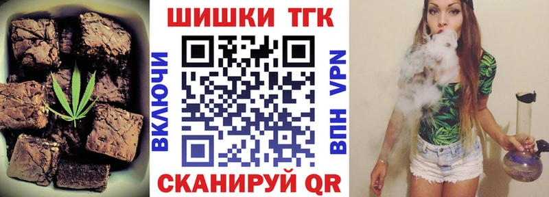 Canna-Cookies марихуана  нарко площадка формула  Беслан 