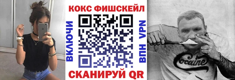 Кокаин Колумбийский MEGA ссылки Беслан дарнет шоп