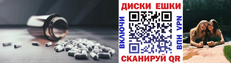 купить наркотик  Беслан  ЭКСТАЗИ ешки 