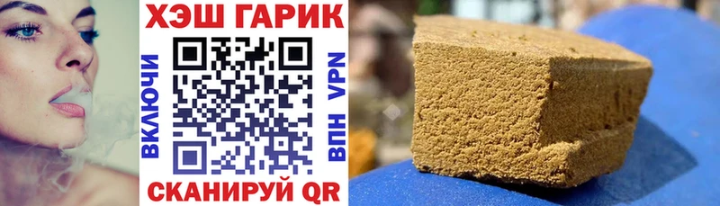 ГАШИШ убойный  Беслан 
