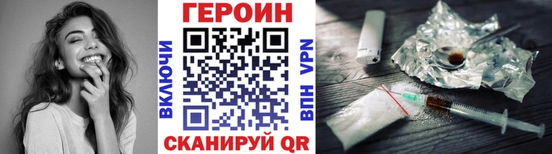 Героин белый  Беслан 
