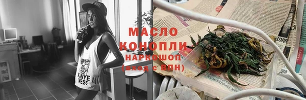 мефедрон мука Богданович