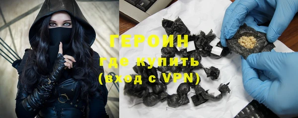 прущие грибы Богородск