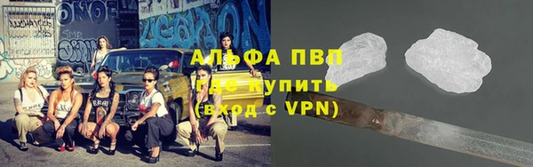 ALPHA-PVP Белоозёрский