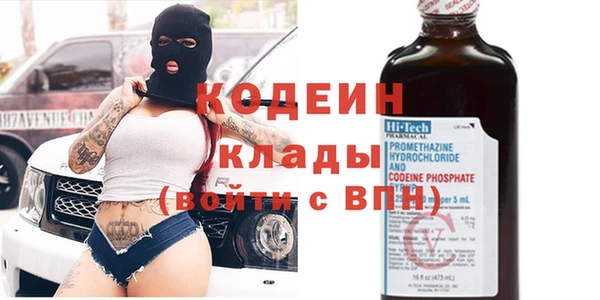 мефедрон мука Богданович