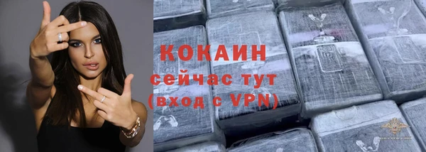 мефедрон мука Богданович