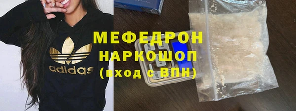 соль курить ск Белокуриха