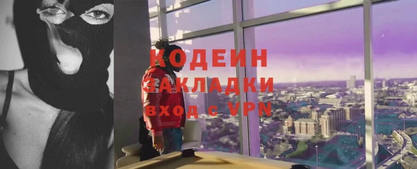 соль курить ск Белокуриха