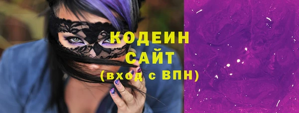 мефедрон мука Богданович