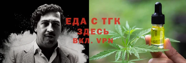 ALPHA-PVP Белоозёрский
