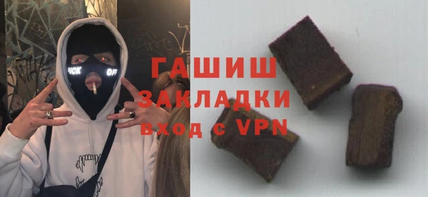 прущие грибы Богородск