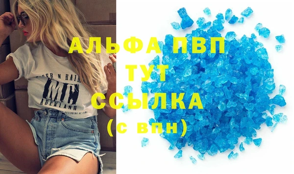 соль курить ск Белокуриха
