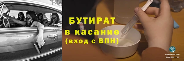 мефедрон мука Богданович