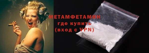 мефедрон мука Богданович