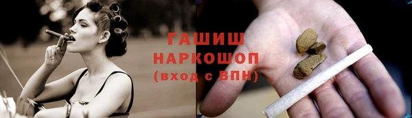 ALPHA-PVP Белоозёрский