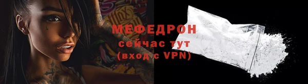 соль курить ск Белокуриха