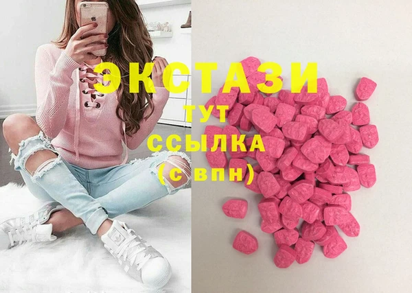прущие грибы Богородск