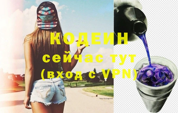 мефедрон мука Богданович