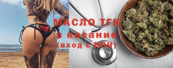 прущие грибы Богородск