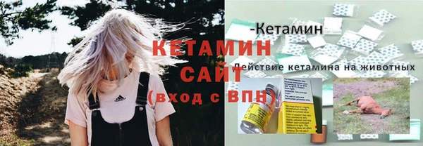 мефедрон мука Богданович