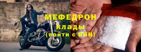 ешки Богородицк