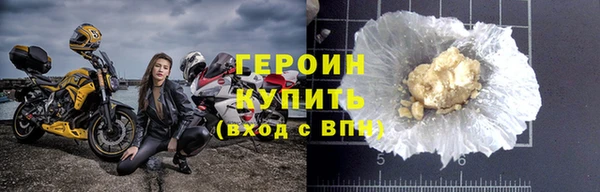 соль курить ск Белокуриха