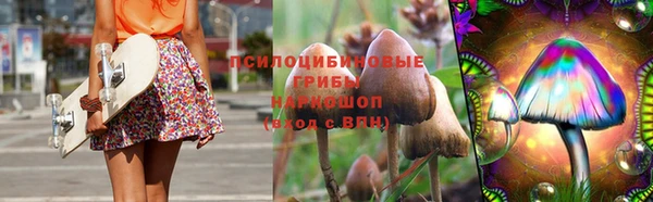 ALPHA-PVP Белоозёрский