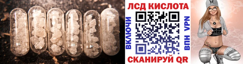 blacksprut рабочий сайт где купить наркоту Беслан Лсд 25 экстази кислота
