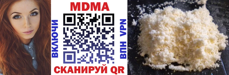 МДМА VHQ  Беслан 