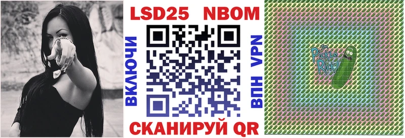 Марки NBOMe 1,8мг  MEGA вход  Беслан 