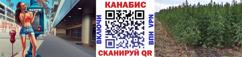 Конопля AK-47  Беслан 